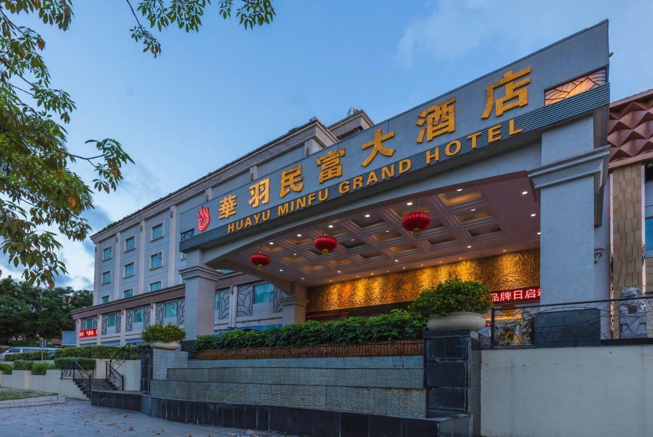 Hua Yu Min Fu Hotel Zhuhai Esterno foto